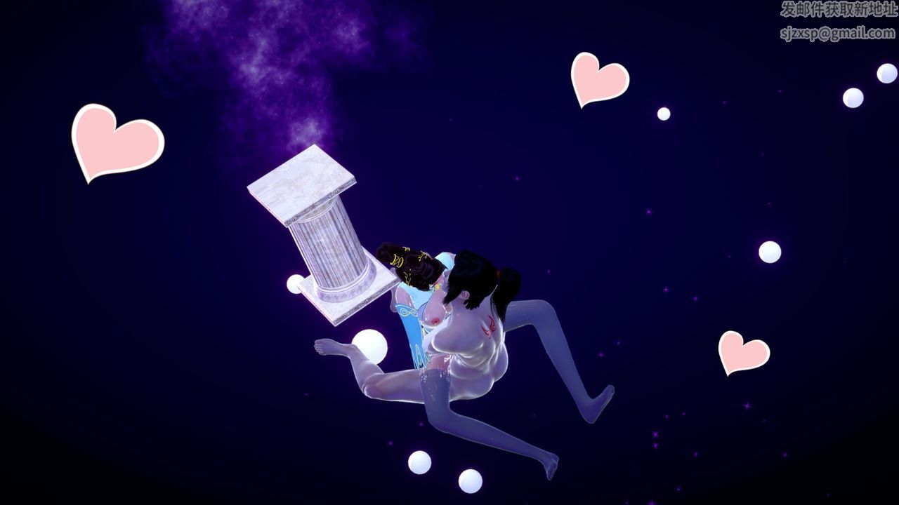 [3D]撸破苍穹+圣诞苍穹+番外篇第04话-嫣然篇