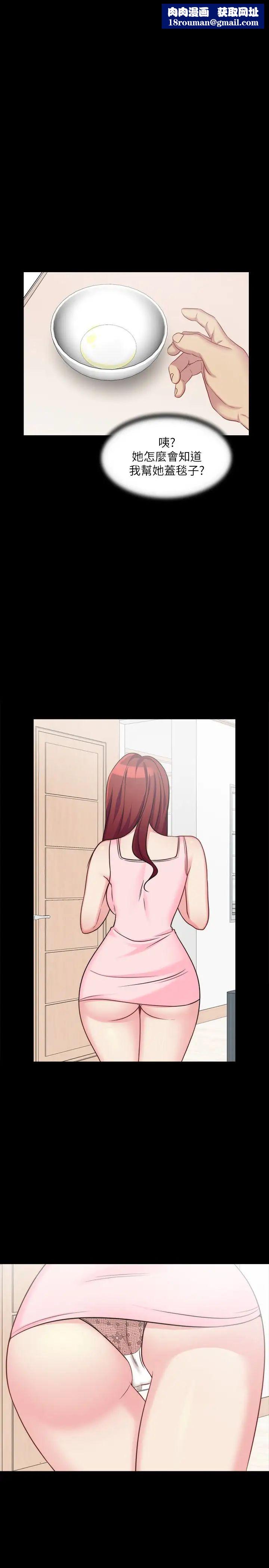 大嫂,哥哥的女人第4话-哥哥出差不在家…