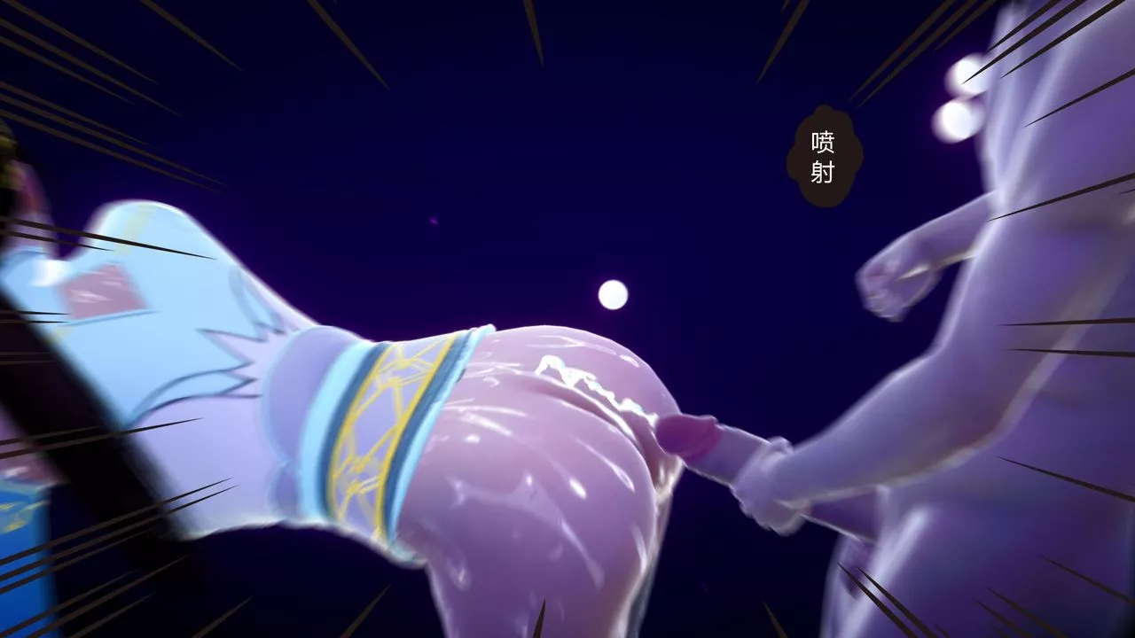 [3D]擼破蒼穹+聖誕蒼穹+番外篇第04話-嫣然篇