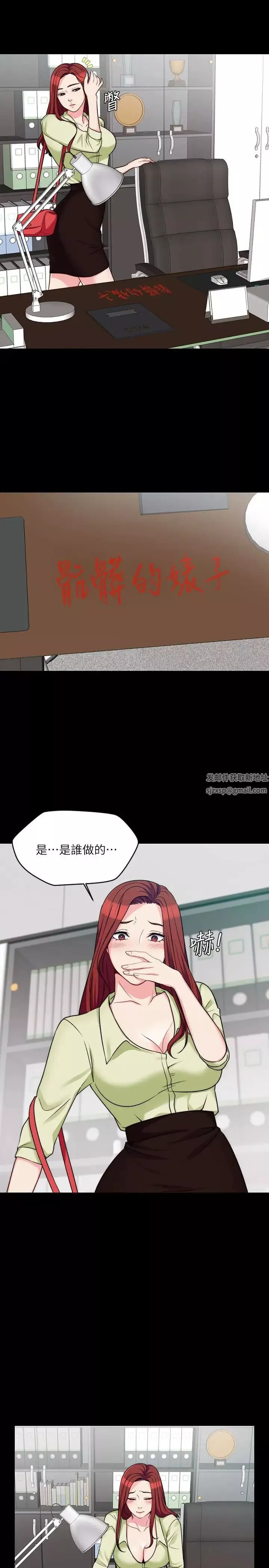 大嫂,哥哥的女人第4話-哥哥出差不在家…