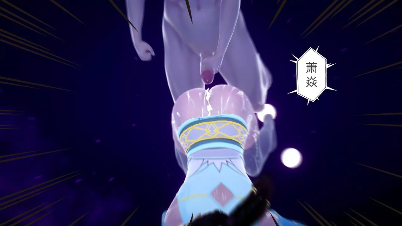 [3D]擼破蒼穹+聖誕蒼穹+番外篇第04話-嫣然篇