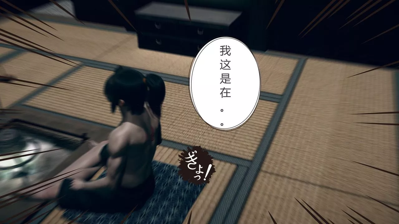 [3D]擼破蒼穹+聖誕蒼穹+番外篇第04話-嫣然篇