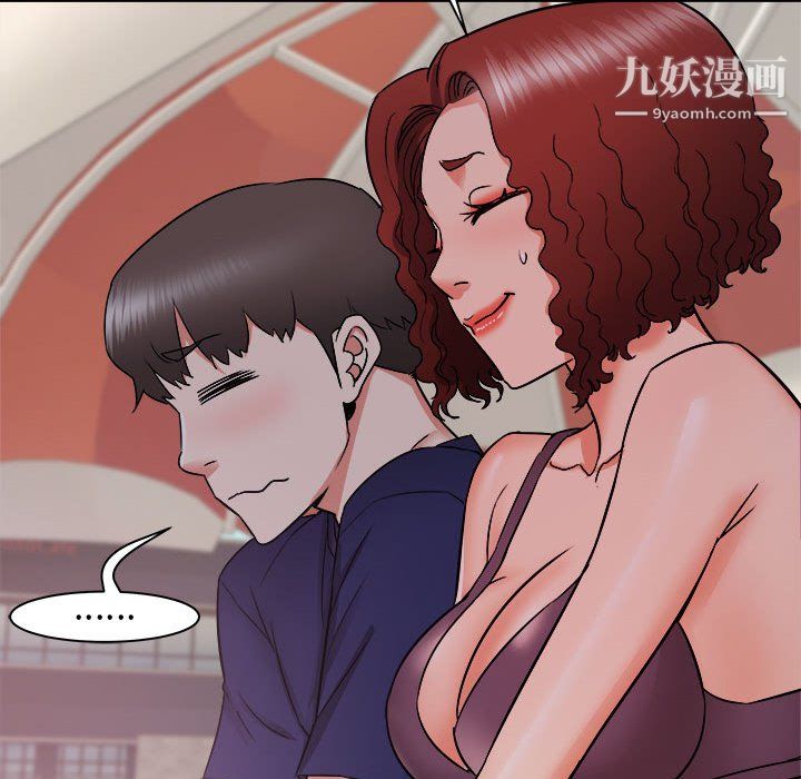 寄住姐姐家第20话