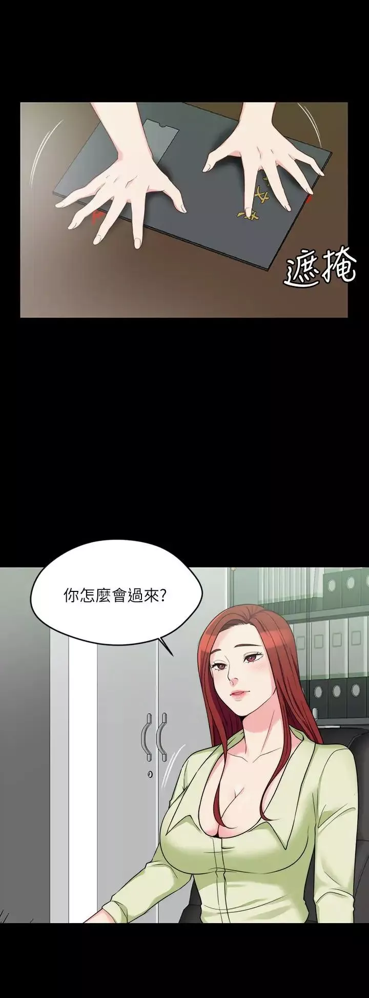 大嫂,哥哥的女人-第4话-哥哥出差不在家… - 图片 9