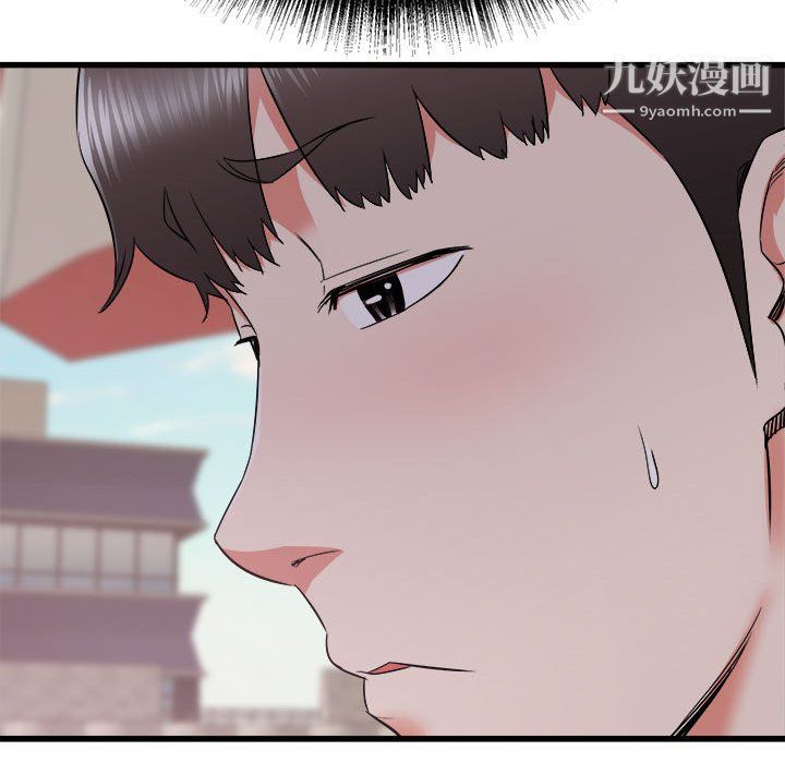 寄住姐姐家第20話