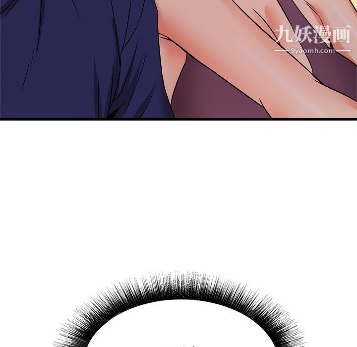 寄住姐姐家第20話