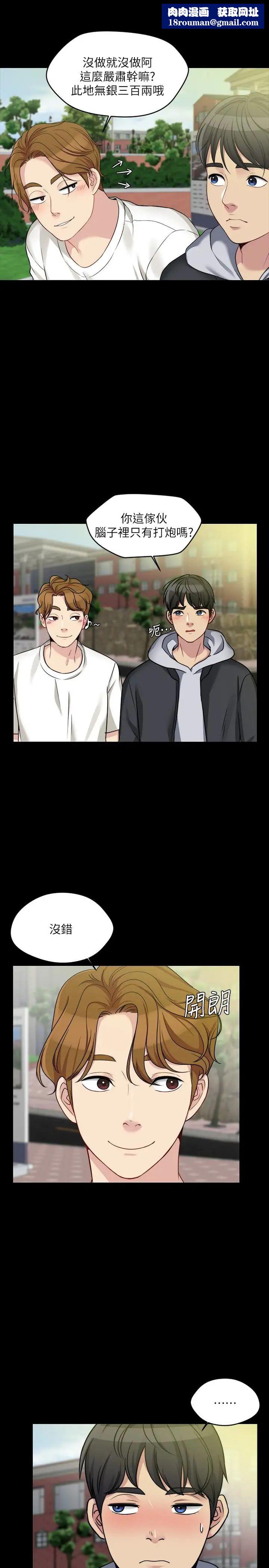 大嫂,哥哥的女人第4话-哥哥出差不在家…