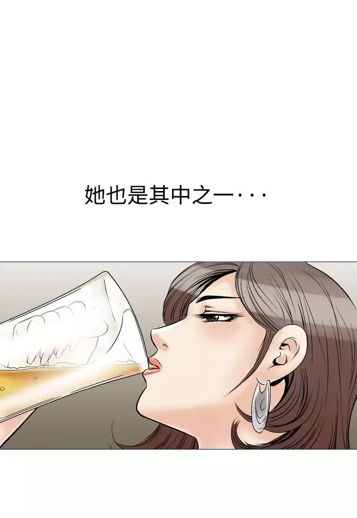 他的女人-第30话-爱和战斗<4> - 图片 6
