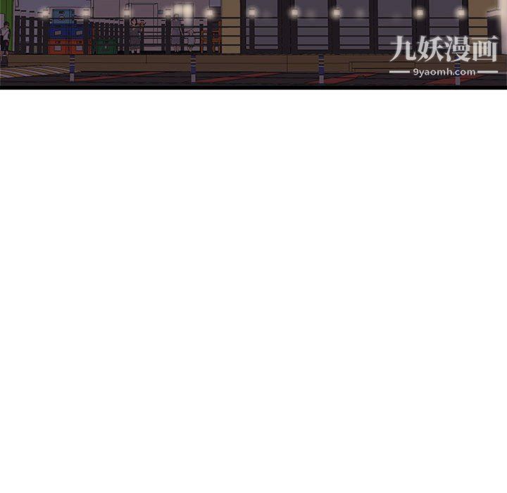 寄住姐姐家第20话