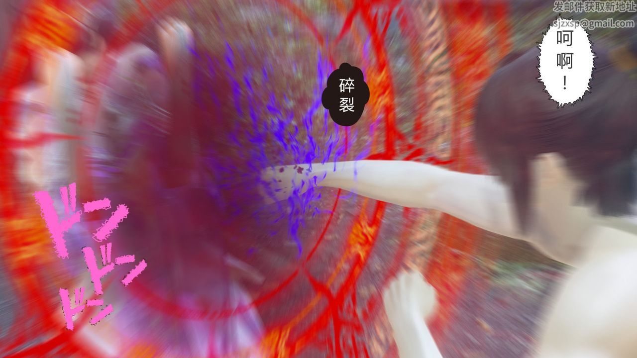 [3D]撸破苍穹+圣诞苍穹+番外篇第05话-小舞篇