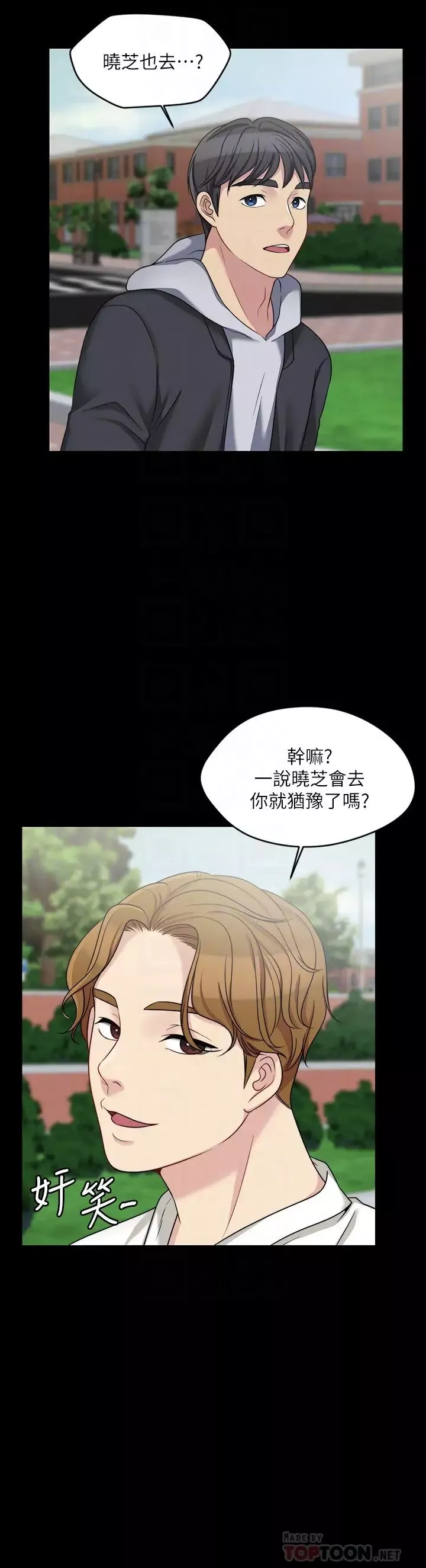 大嫂,哥哥的女人第4話-哥哥出差不在家…