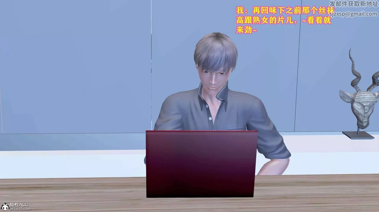 [3D]邂逅丝袜会所-第08章【最终话】 - 图片 48