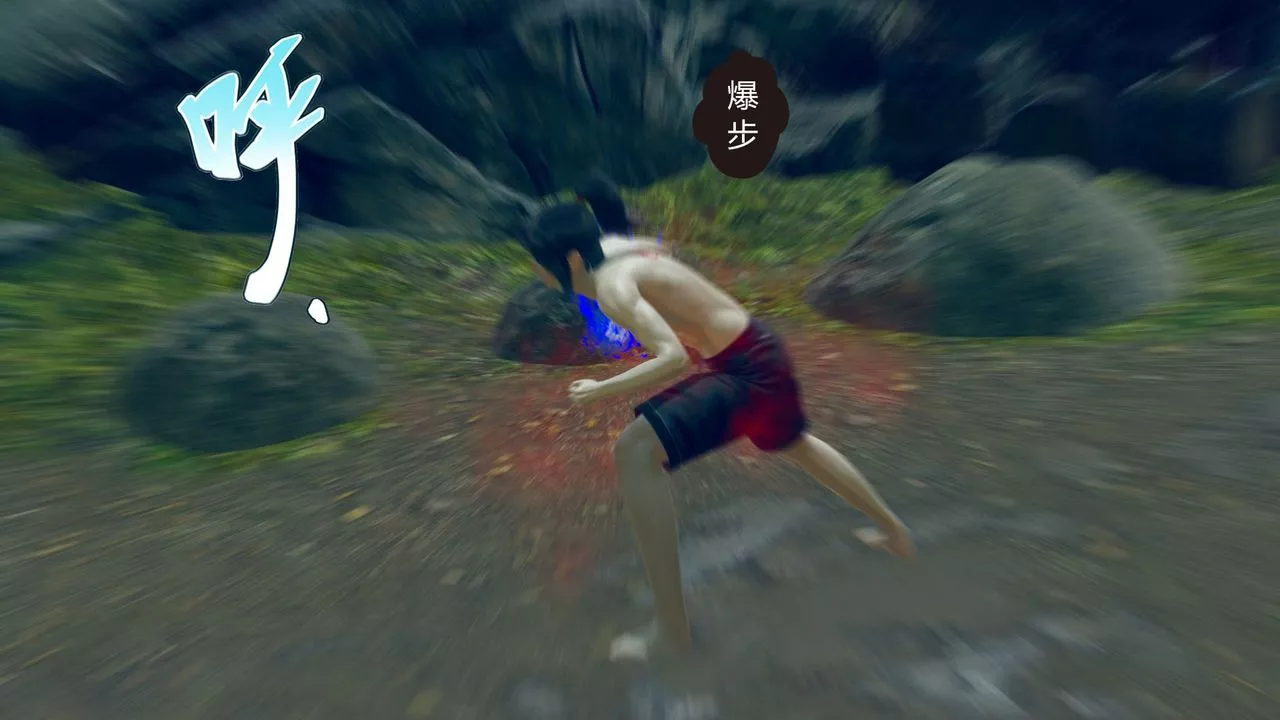 [3D]擼破蒼穹+聖誕蒼穹+番外篇第05話-小舞篇