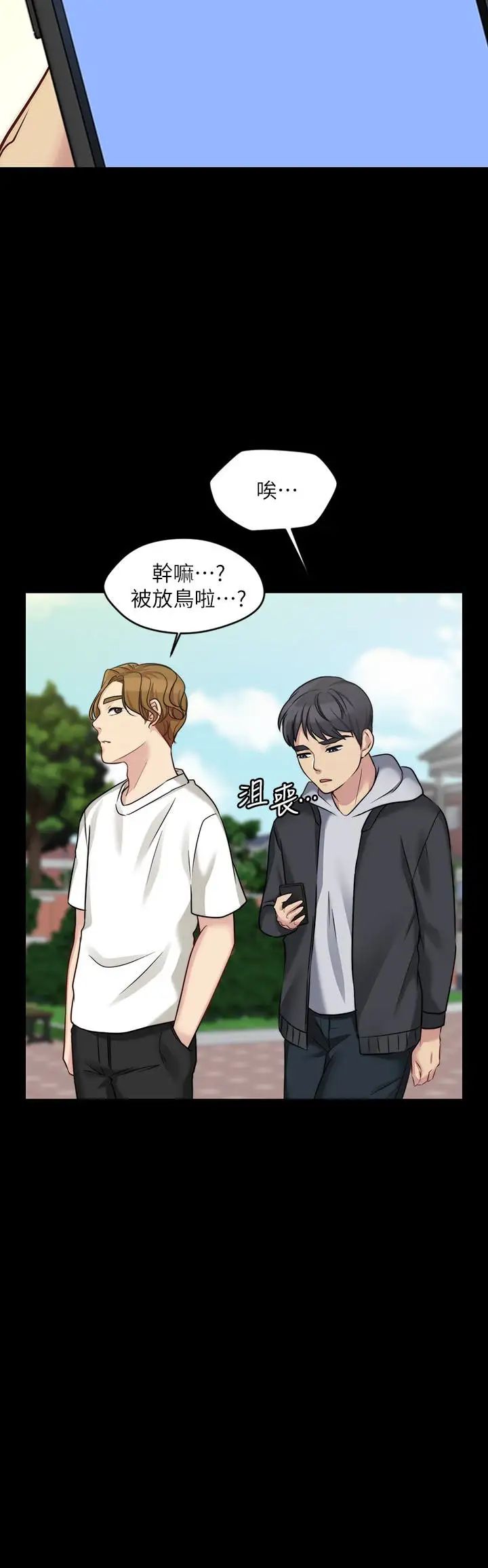 大嫂,哥哥的女人第4话-哥哥出差不在家…