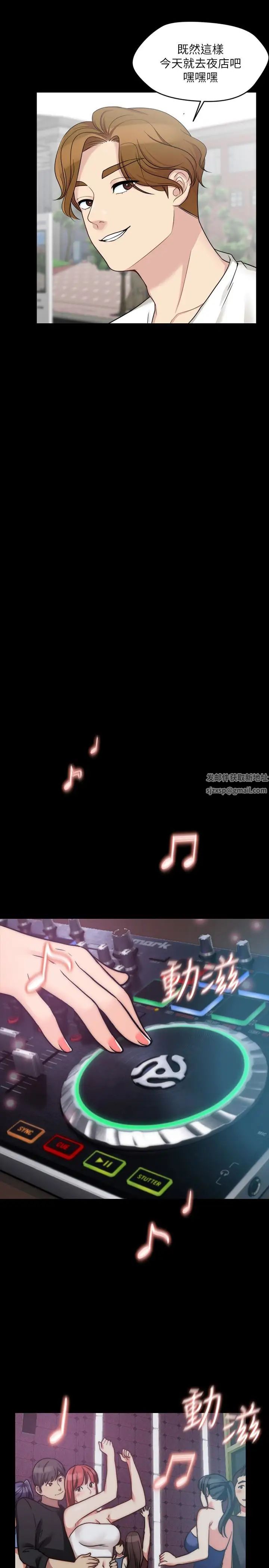 大嫂,哥哥的女人第4話-哥哥出差不在家…