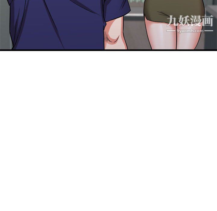 寄住姐姐家第20話