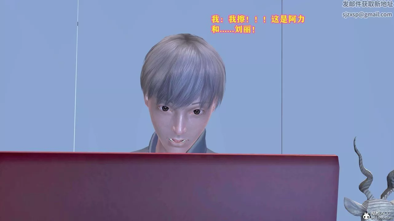 [3D]邂逅丝袜会所-第08章【最终话】 - 图片 51