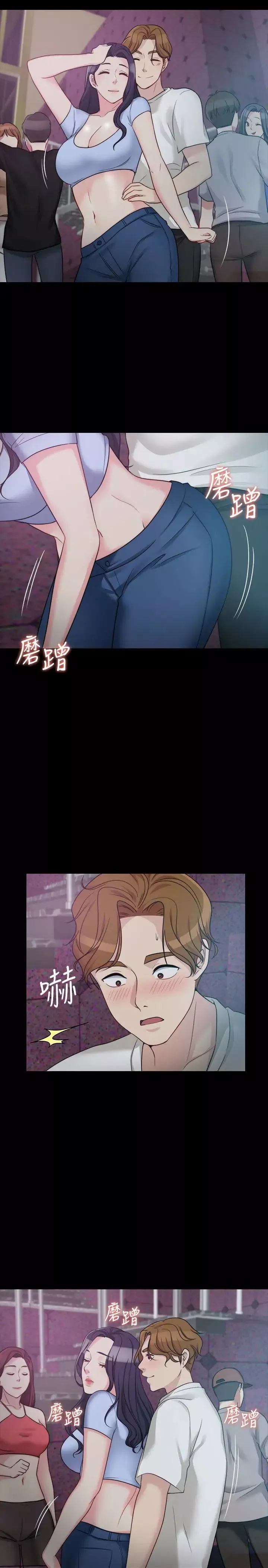 大嫂,哥哥的女人第4話-哥哥出差不在家…