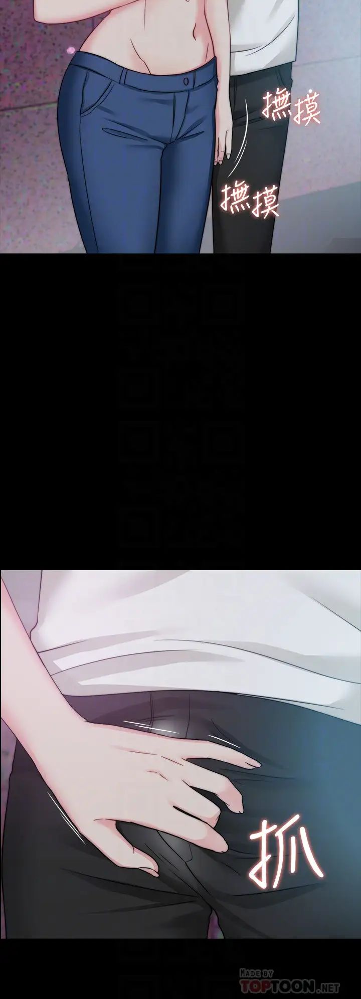 大嫂,哥哥的女人第4话-哥哥出差不在家…