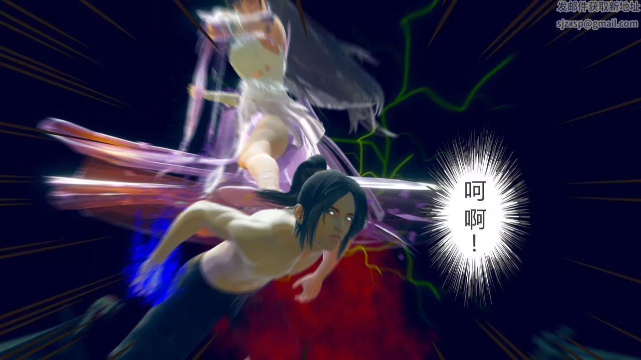 [3D]撸破苍穹+圣诞苍穹+番外篇-第05话-小舞篇 - 图片 20