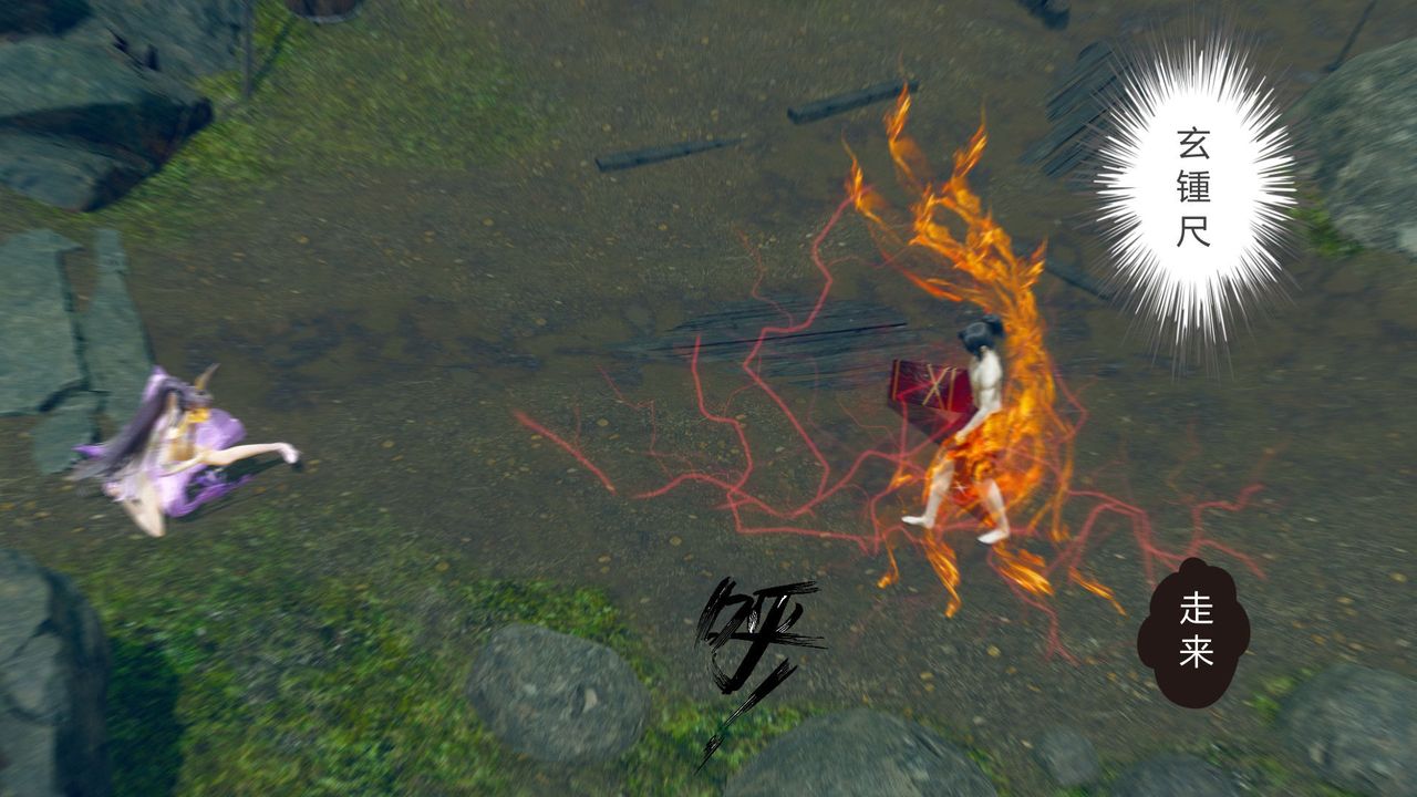 [3D]撸破苍穹+圣诞苍穹+番外篇第05话-小舞篇