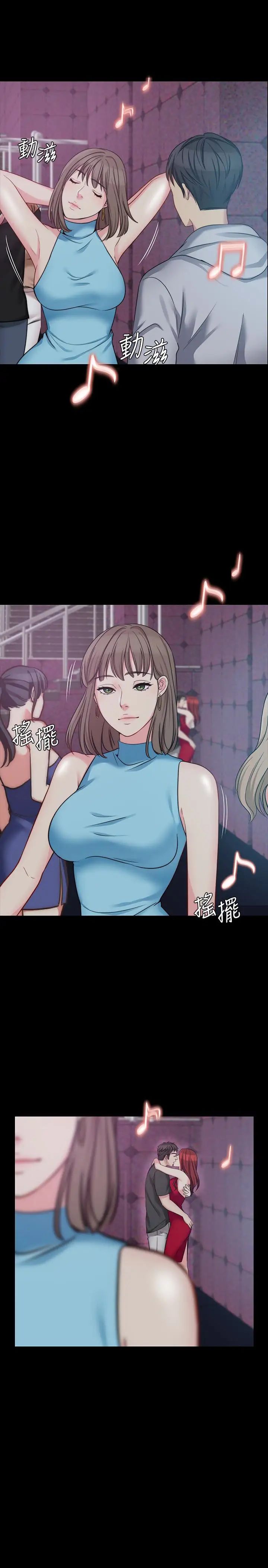 大嫂,哥哥的女人第5话-学妹的过夜邀请