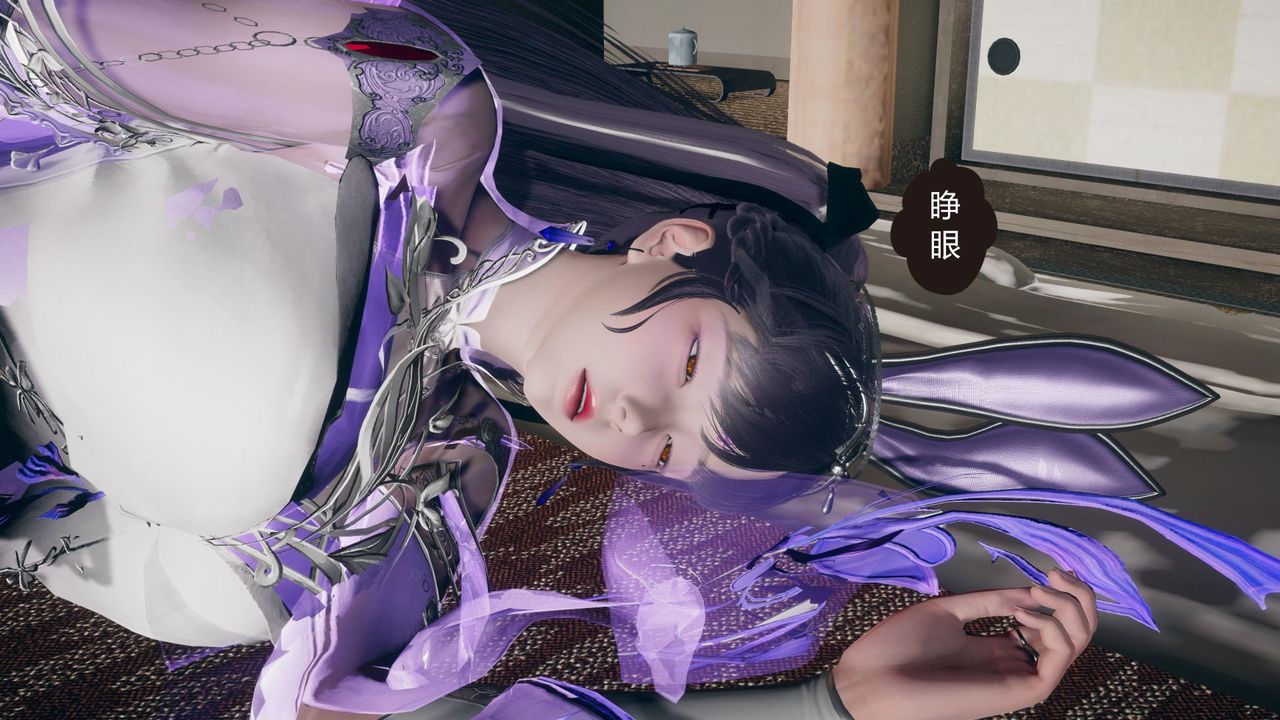 [3D]撸破苍穹+圣诞苍穹+番外篇第05话-小舞篇