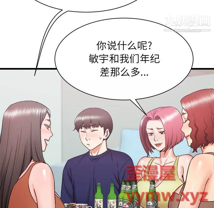 寄住姐姐家-第21话 - 图片 9