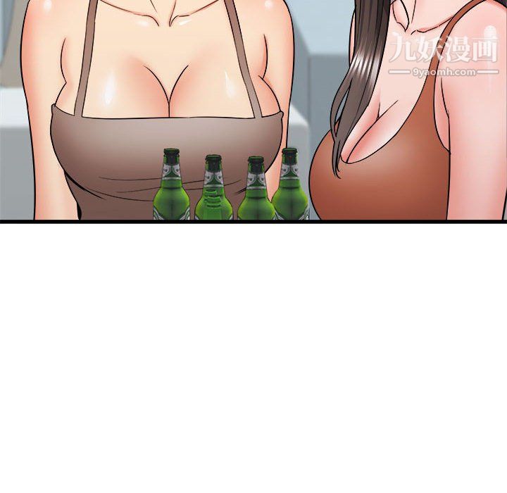 寄住姐姐家第21话