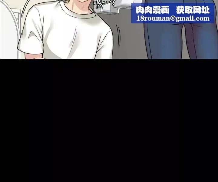大嫂,哥哥的女人-第5话-学妹的过夜邀请 - 图片 16