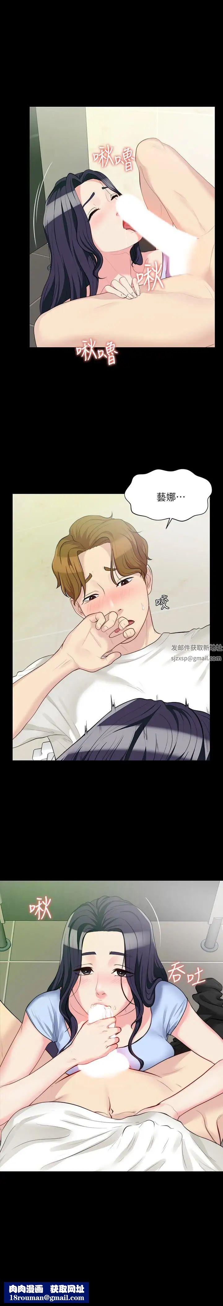 大嫂,哥哥的女人第5话-学妹的过夜邀请