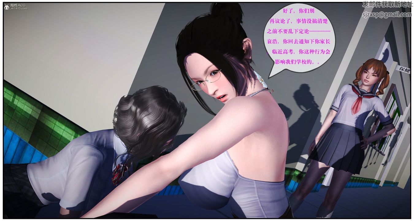 [3D]神嗣性愛系統第01話