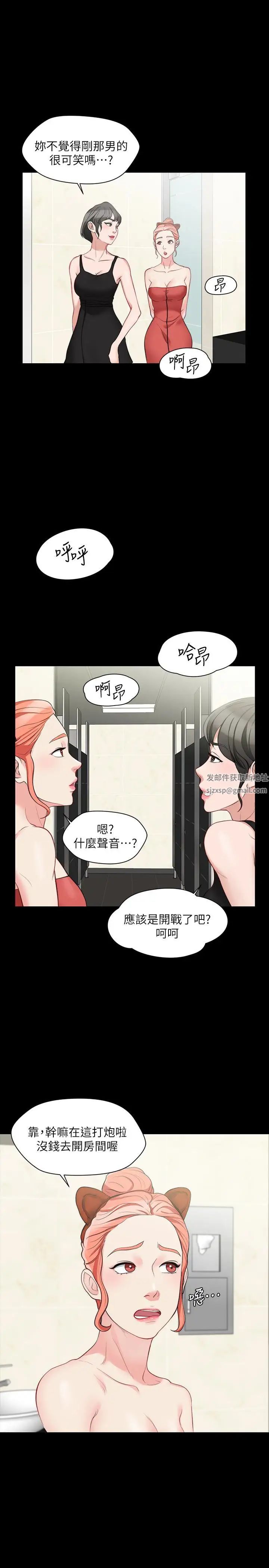 大嫂,哥哥的女人第5话-学妹的过夜邀请