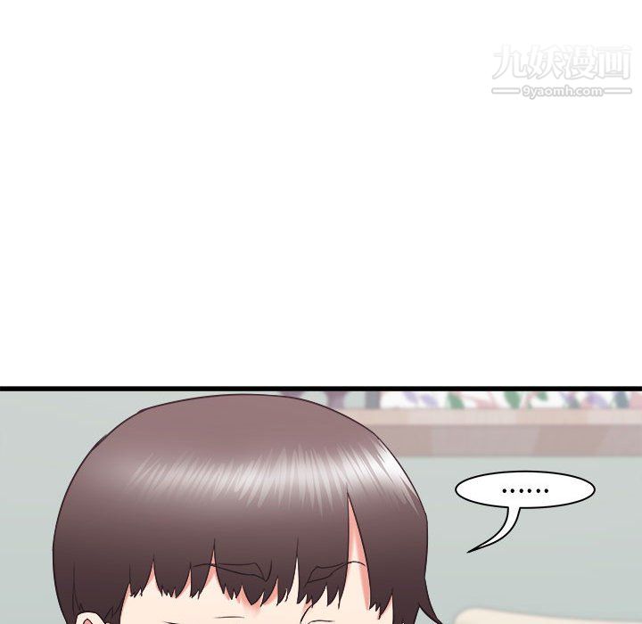 寄住姐姐家第21話