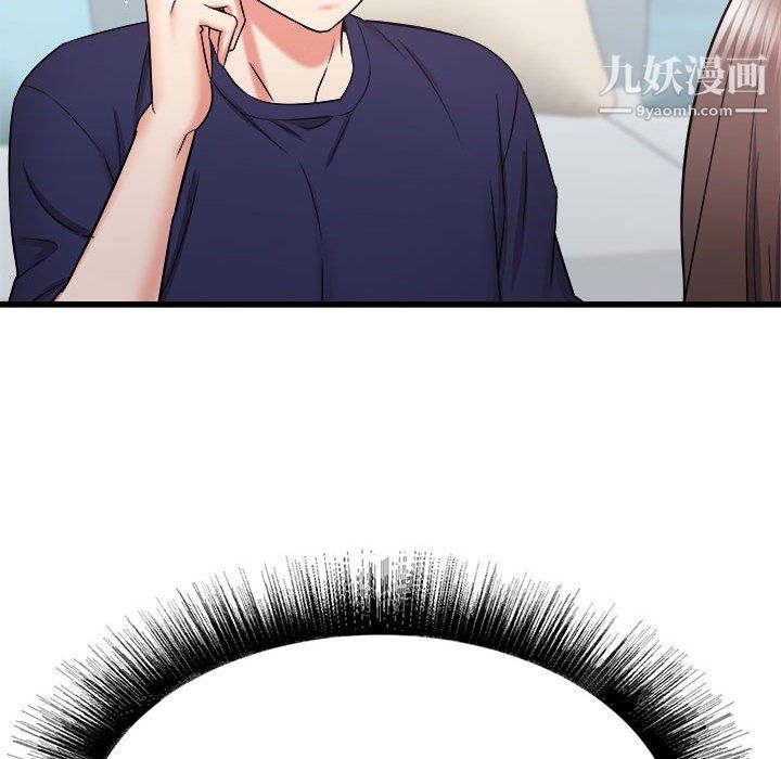 寄住姐姐家第21话