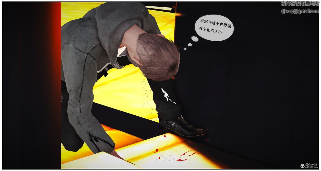 [3D]神嗣性爱系统第01话