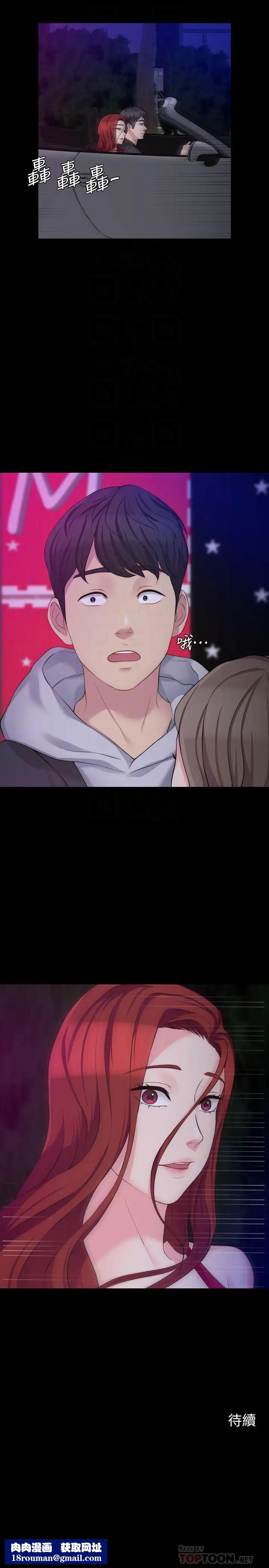 大嫂,哥哥的女人第5話-學妹的過夜邀請