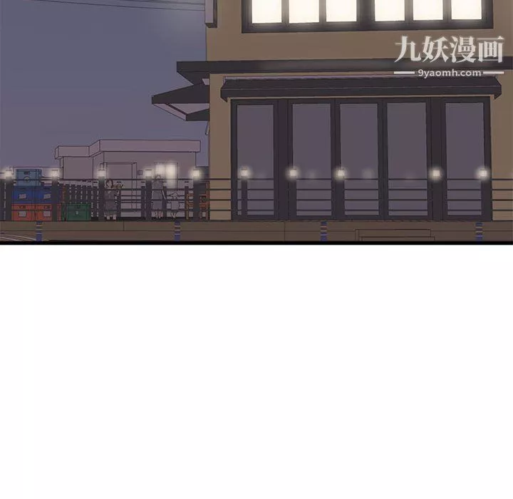 寄住姐姐家第21話