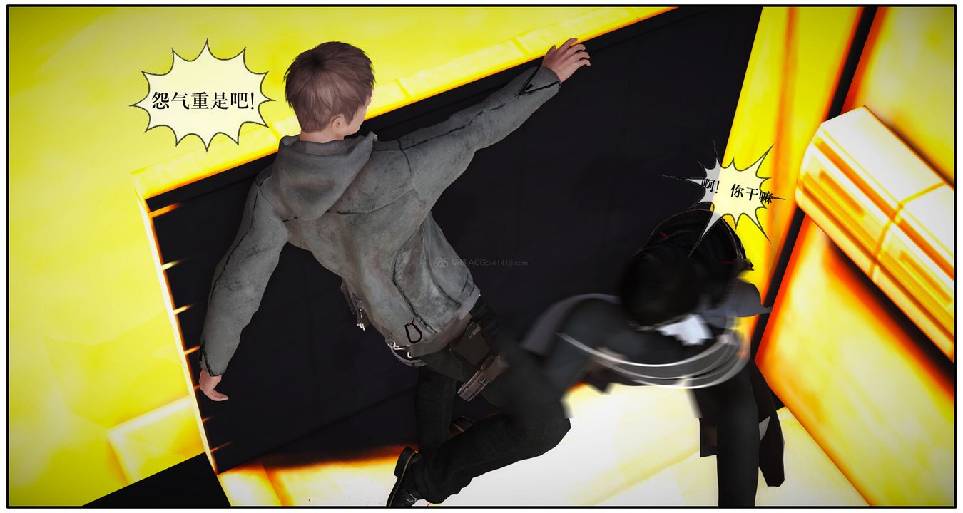 [3D]神嗣性爱系统第01话