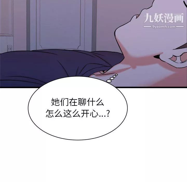 寄住姐姐家-第21话 - 图片 47