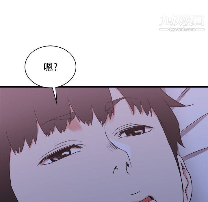 寄住姐姐家第21话