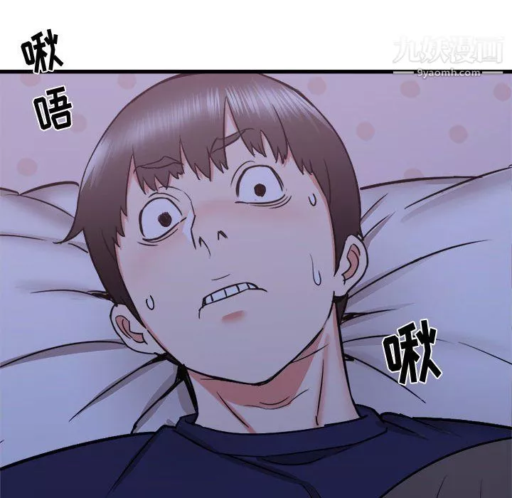 寄住姐姐家-第21话 - 图片 59