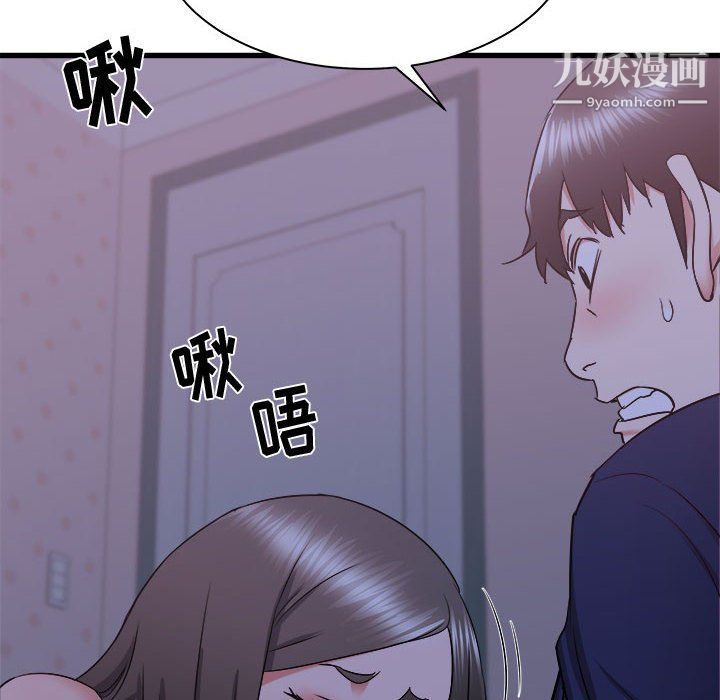 寄住姐姐家第21话