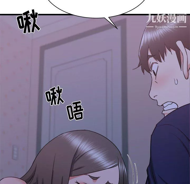 寄住姐姐家第21話