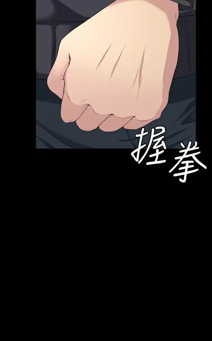 大嫂,哥哥的女人第7話-嫂嫂淫亂的視訊電話