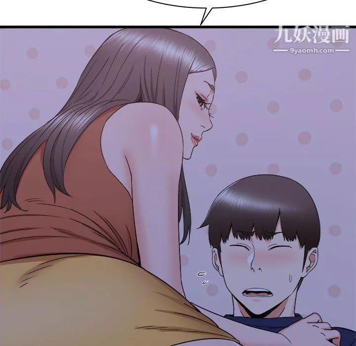 寄住姐姐家第21話