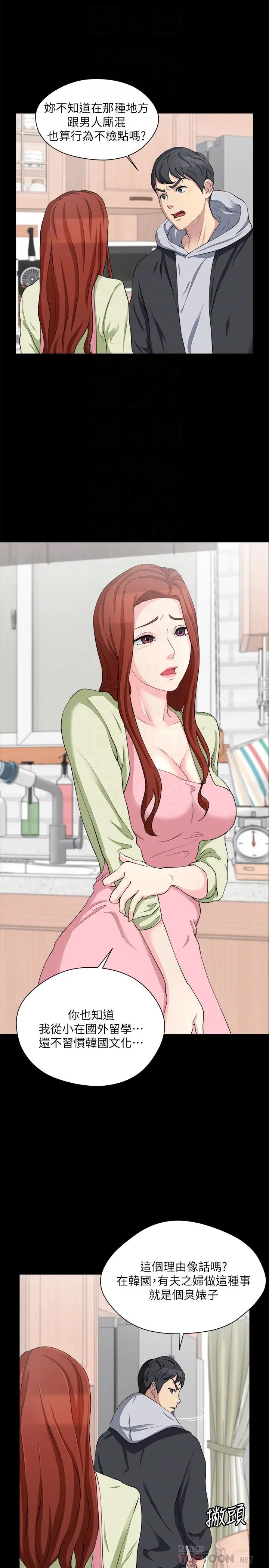 大嫂,哥哥的女人第7话-嫂嫂淫乱的视讯电话