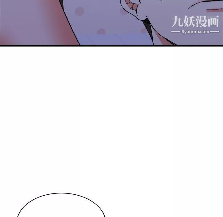 寄住姐姐家第21話