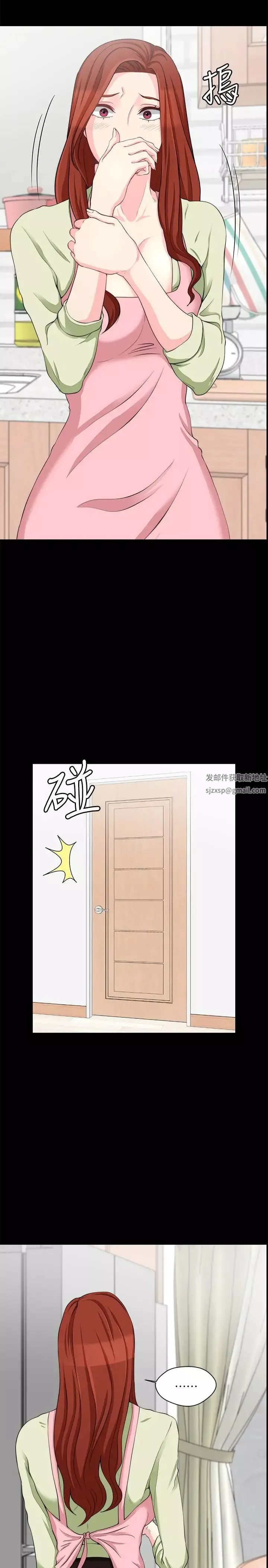 大嫂,哥哥的女人-第7话-嫂嫂淫乱的视讯电话 - 图片 9