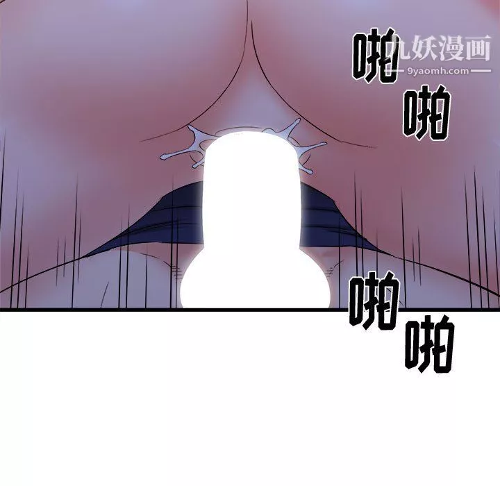 寄住姐姐家-第21话 - 图片 97